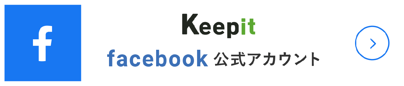 Facebook公式アカウント