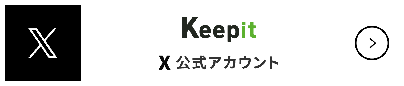 Twitter公式アカウント