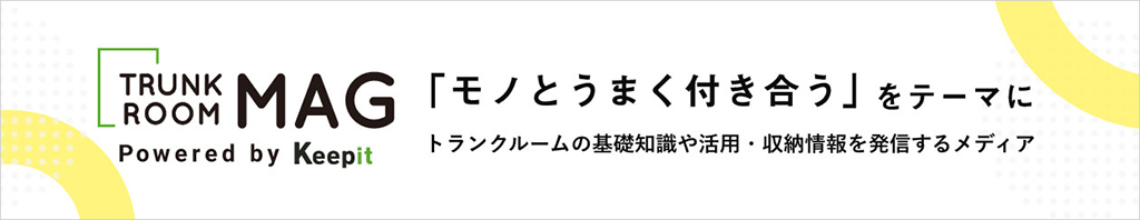 TRUNKROOM MAG(トランクルームマガジン)